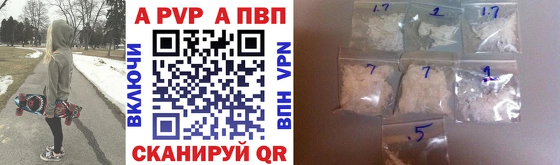 Alpha-PVP кристаллы  mega вход  Пыталово  даркнет сайт 
