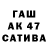 Alpha-PVP мука Rasul Azhigov