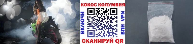 COCAIN VHQ  купить закладку  Пыталово 