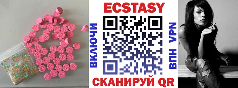 ЭКСТАЗИ Punisher Пыталово