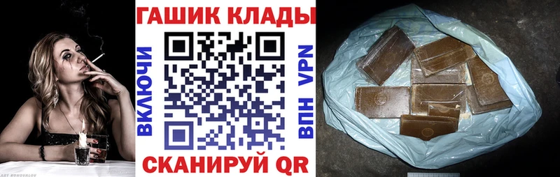 купить закладку  Пыталово  Гашиш индика сатива 