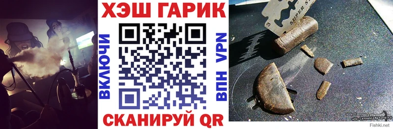 ГАШ индика сатива Пыталово