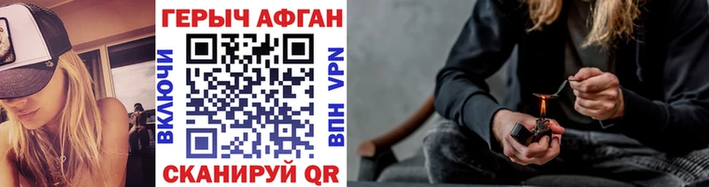Героин VHQ  Пыталово 
