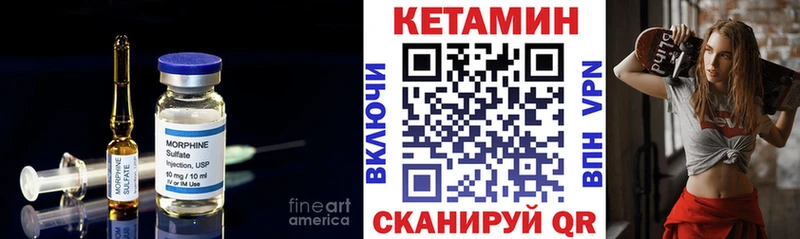 КЕТАМИН ketamine мориарти телеграм Пыталово купить наркоту