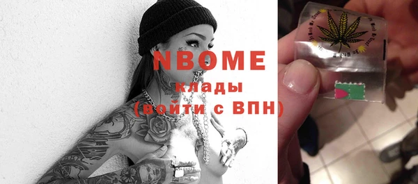 синтетический гашиш Алексин