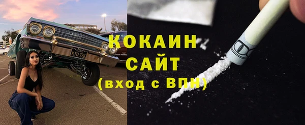 кокаин премиум Абинск