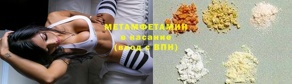дистиллят марихуана Абдулино