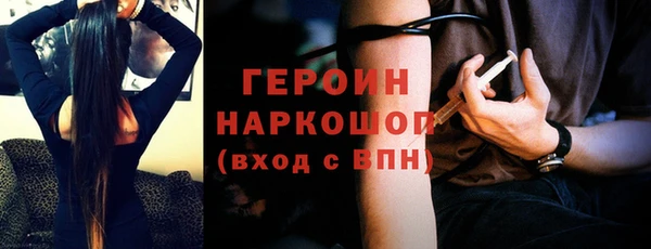синтетический гашиш Алексин
