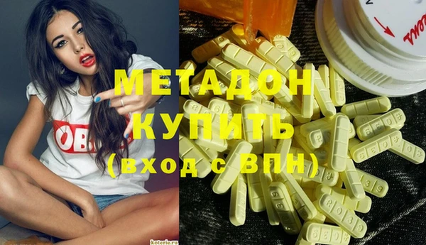 метадон Алексеевка