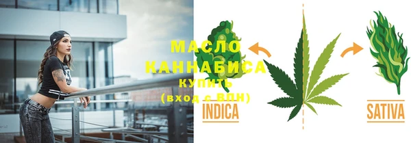 синтетический гашиш Алексин