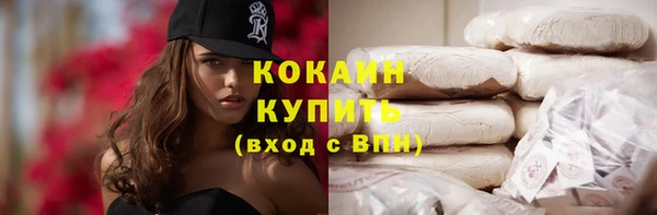 синтетический гашиш Алексин