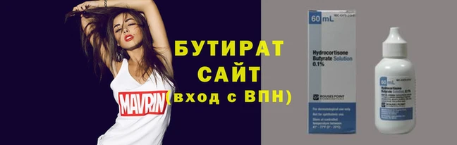 дистиллят марихуана Абдулино