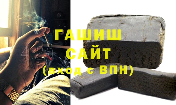 синтетический гашиш Алексин