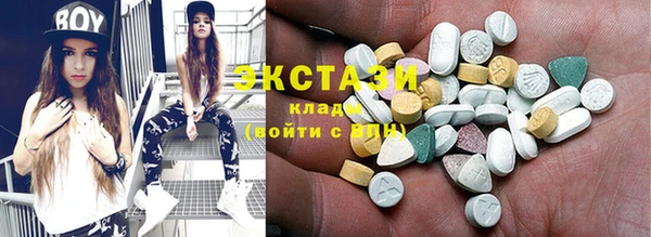 кокаин премиум Абинск