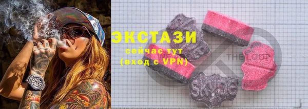 кокаин премиум Абинск