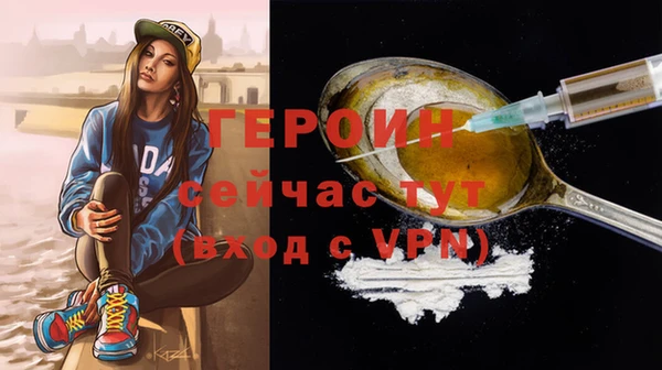 кокаин премиум Абинск