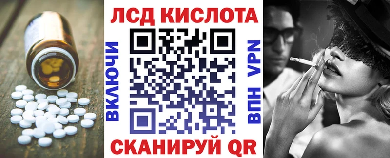 гидра онион  Пыталово  Лсд 25 экстази кислота 