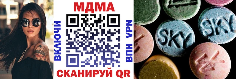 МДМА crystal  Пыталово 