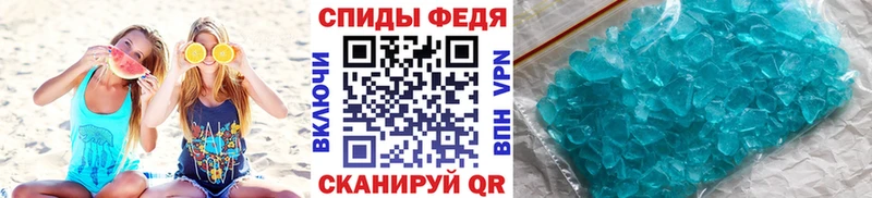 Первитин Methamphetamine  закладки  Пыталово 