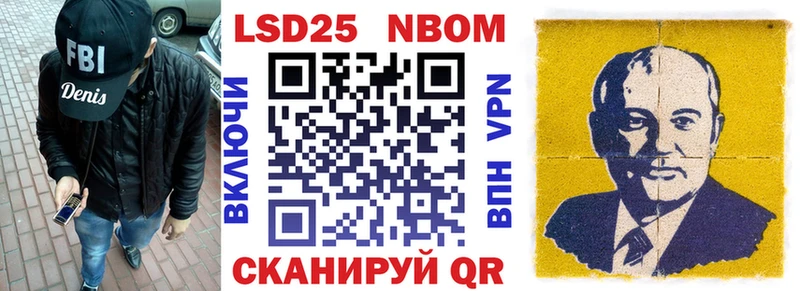 цены   Пыталово  OMG ССЫЛКА  Марки NBOMe 1500мкг 