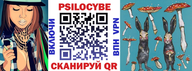 Галлюциногенные грибы GOLDEN TEACHER Пыталово